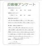 大阪府和泉市 H様