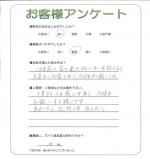 大阪府河内長野市 K様