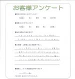 大阪府泉佐野市 A様