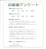 滋賀県栗東市 H様