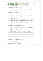 大阪府堺市南区 N様