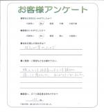大阪府吹田市 O様