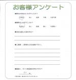 大阪府堺市西区 M様