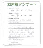 大阪府松原市 O様