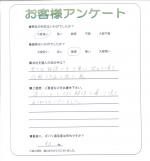 大阪府泉南郡熊取町 O様