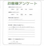 大阪府堺市北区 K様