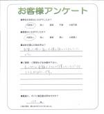 兵庫県宝塚市 W様