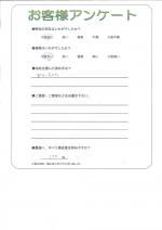 大阪府四條畷市 O様
