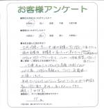 大阪府河内長野市 I様