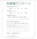 大阪府阪南市 H様