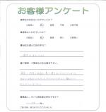 滋賀県大津市 M様