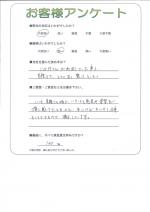 大阪府堺市東区 K様