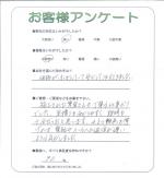 奈良県北葛城郡広陵町 Y様
