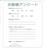 大阪府大阪市浪速区 T様