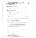 大阪府羽曳野市 M様