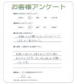 滋賀県高島市 Y様