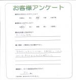 大阪府柏原市 S様