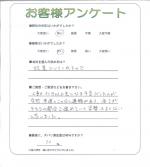 奈良県奈良市 M様