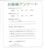 滋賀県大津市 K様