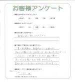 大阪府泉大津市 A様