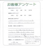 滋賀県草津市 I様