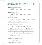 大阪府泉南郡熊取町 N様