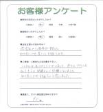 兵庫県高砂市 T様
