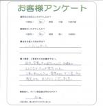 大阪府大阪市鶴見区 H様