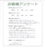 大阪府箕面市 H様