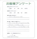 大阪府泉北郡忠岡町 F様