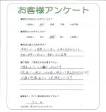 大阪府大阪市住吉区 Y様