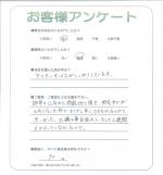 大阪府東大阪市 Y様