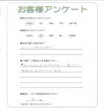 大阪府四條畷市 H様
