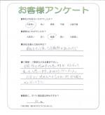 大阪府泉佐野市 N様