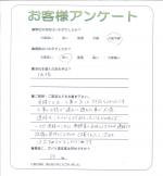 兵庫県姫路市 K様