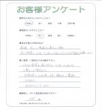 滋賀県大津市 I様