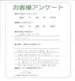滋賀県守山市 I様
