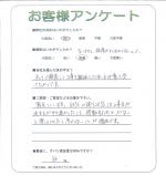 大阪府箕面市 Y様