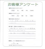 兵庫県尼崎市 S様