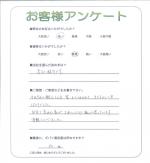 大阪府高槻市 K様