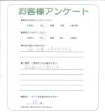 大阪府松原市 O様