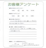 滋賀県大津市 Z様