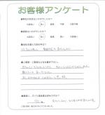 大阪府高石市 H様