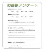 大阪府摂津市 K様