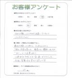 兵庫県芦屋市 B様