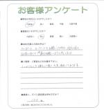 奈良県磯城郡川西町 T様