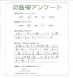 兵庫県神戸市東灘区 M様