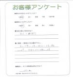 兵庫県丹波市 A様
