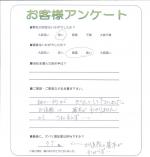 大阪府豊中市 T様