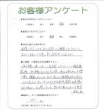 京都府木津川市 I様